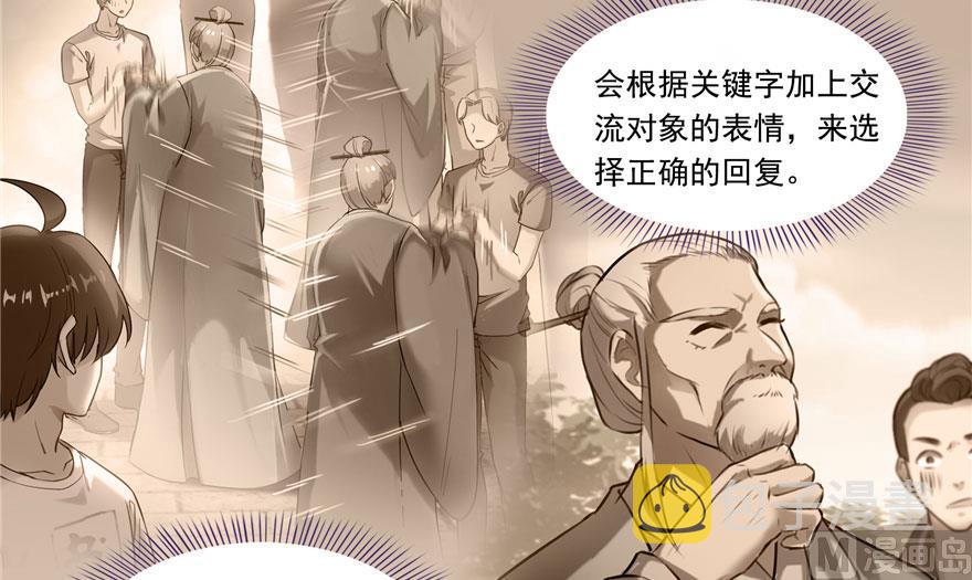 181 这麽简单，总感觉不对劲！68