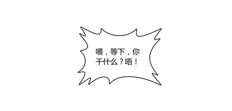 第23话 书航你最近得罪人了吗44