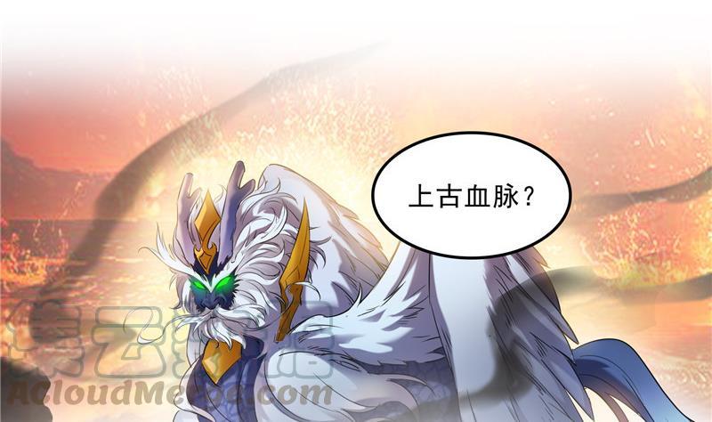 第152话 三百年葱精炒羊肉58