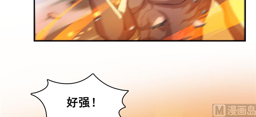 第236话 被道友们隔离了？36