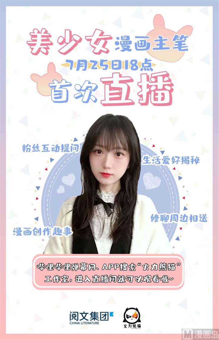 第184话 激战83