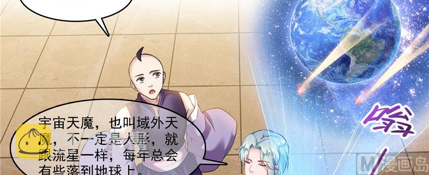 第235话 羣前辈们开怪62