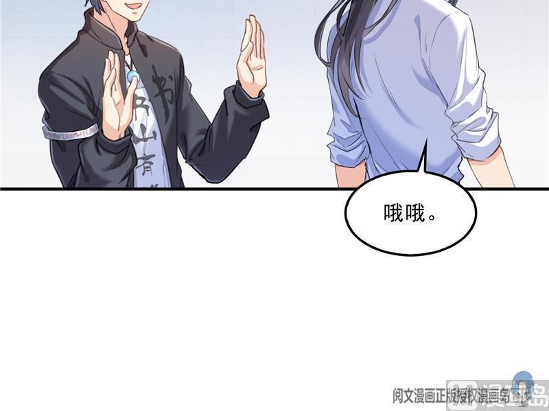 第144话 白前辈与手扶拖拉机11