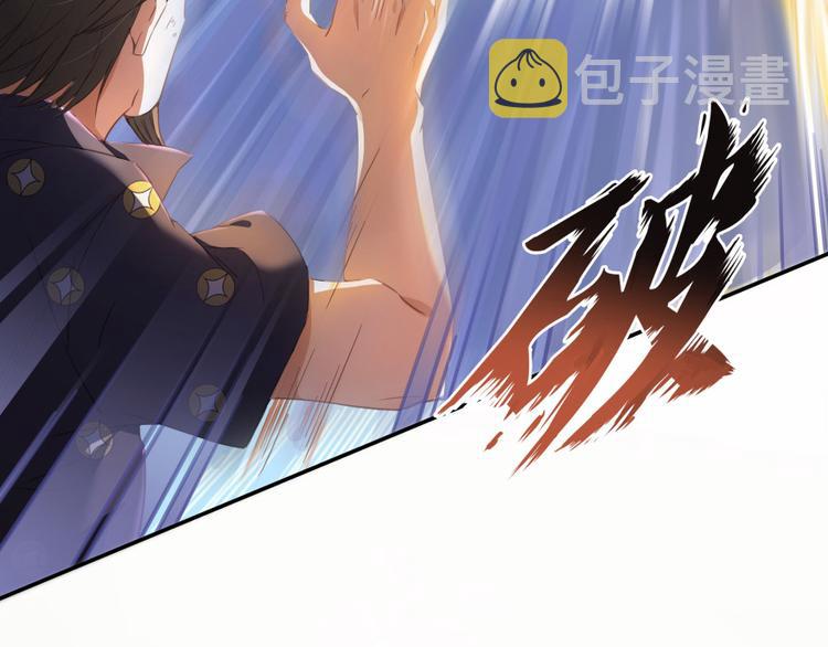 第37话 闪开，让我来装个逼！90