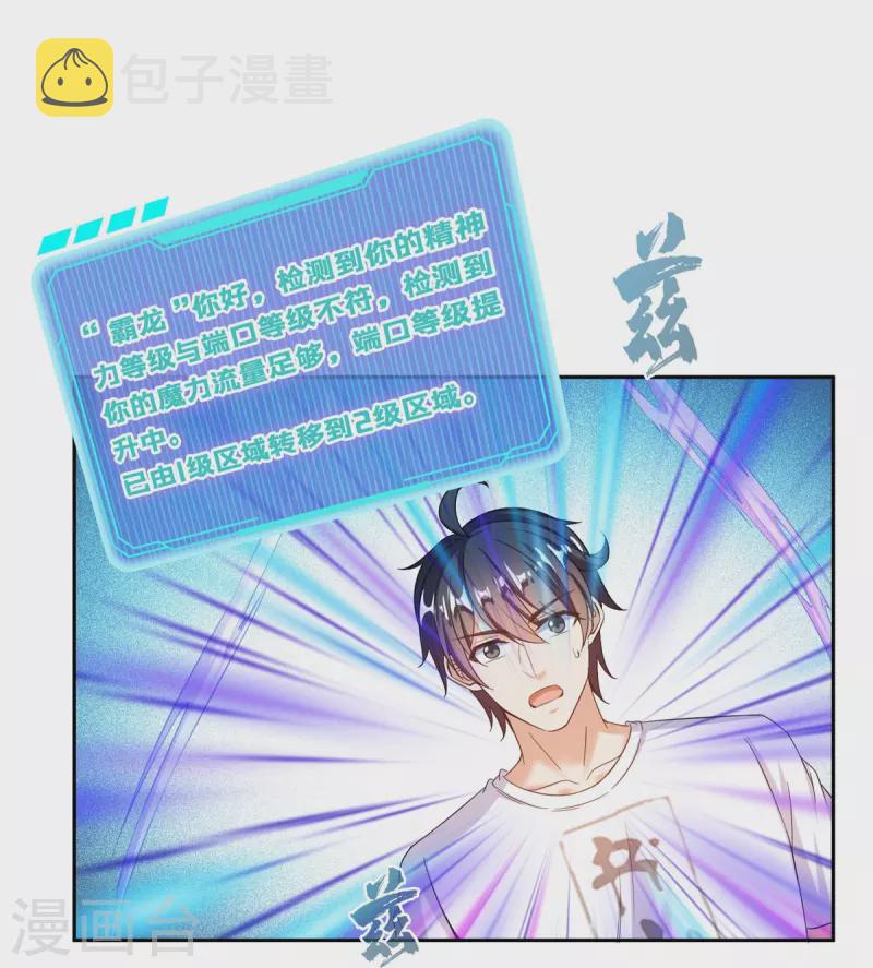 第507话 注册账号35