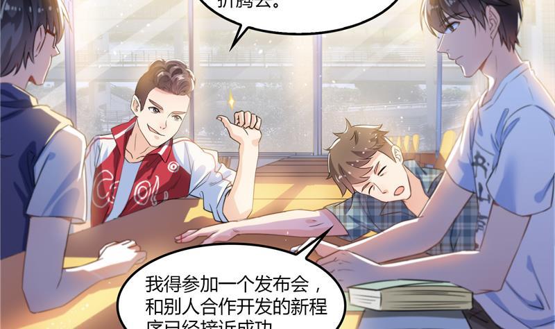 第83话 契约灵鬼40