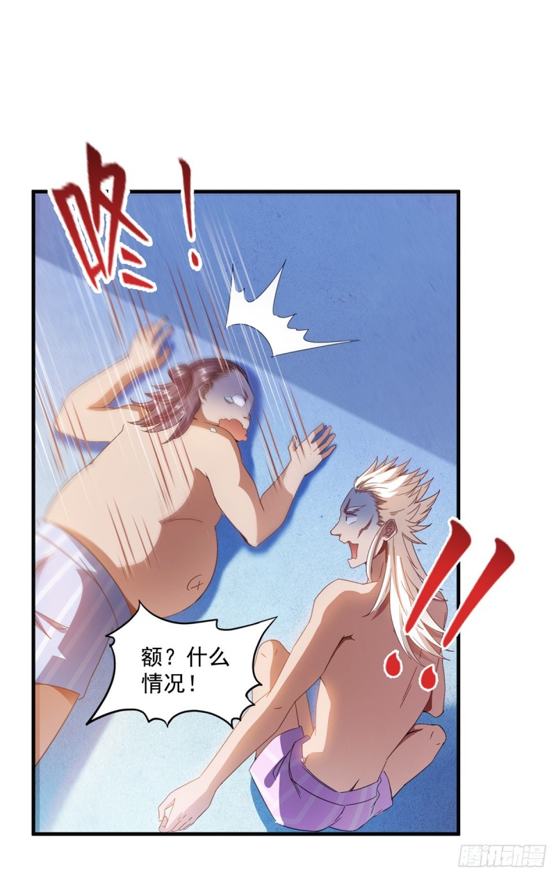 第308话哥加了个妹子叫鱼娇娇16