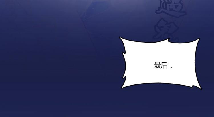 第32话 七生符府主！67