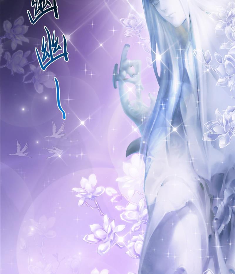 第74话 让人心跳的无名仙君61