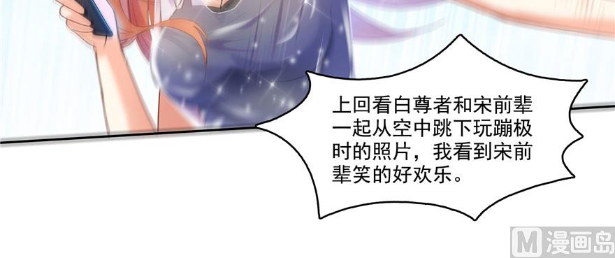 第241话 你看起来很好拆67