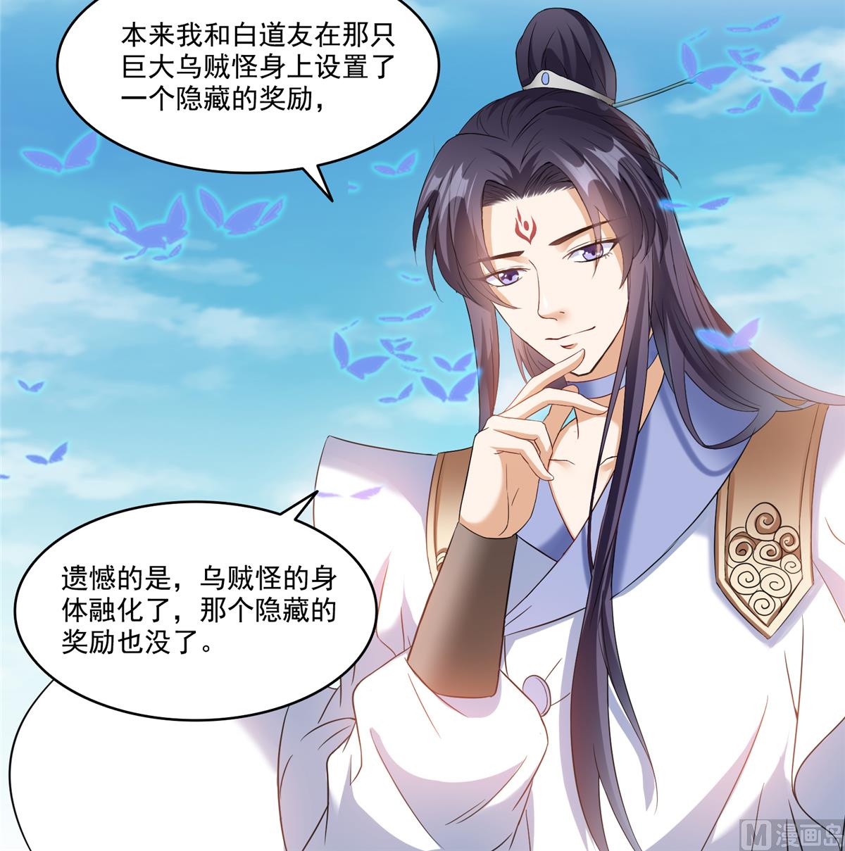 第267话 冲吧！向前十进发！6