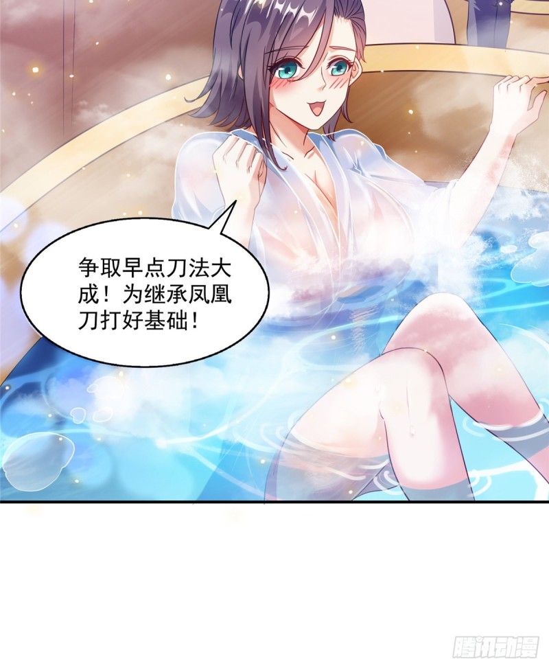 311 楚阁主将我们遗忘了吗？23