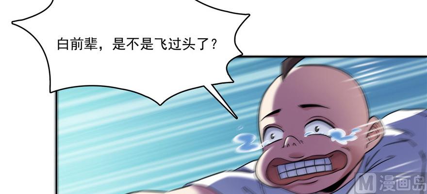 第220话 断仙台，开啓！29
