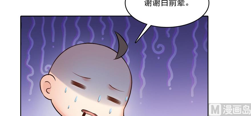 第219话 再次粉身碎骨93