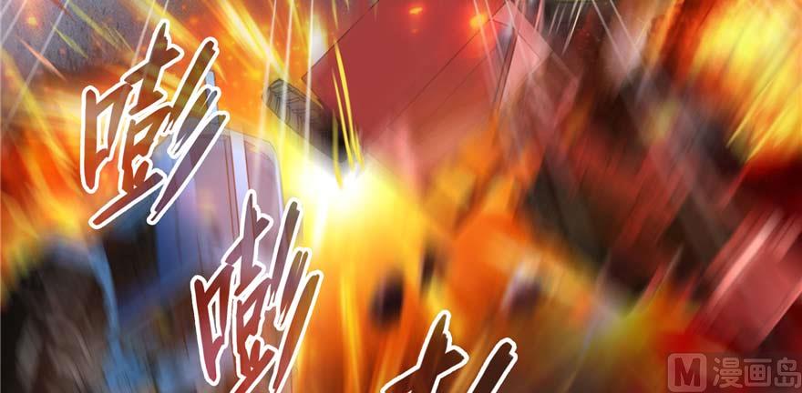 第256话 不好，我们中潜伏着马路杀95