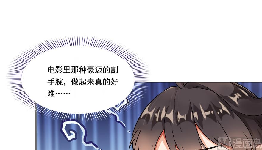 第190话 水晶棺内小白龙63