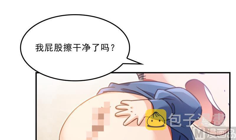 第126话宇航服和白前辈的误会17
