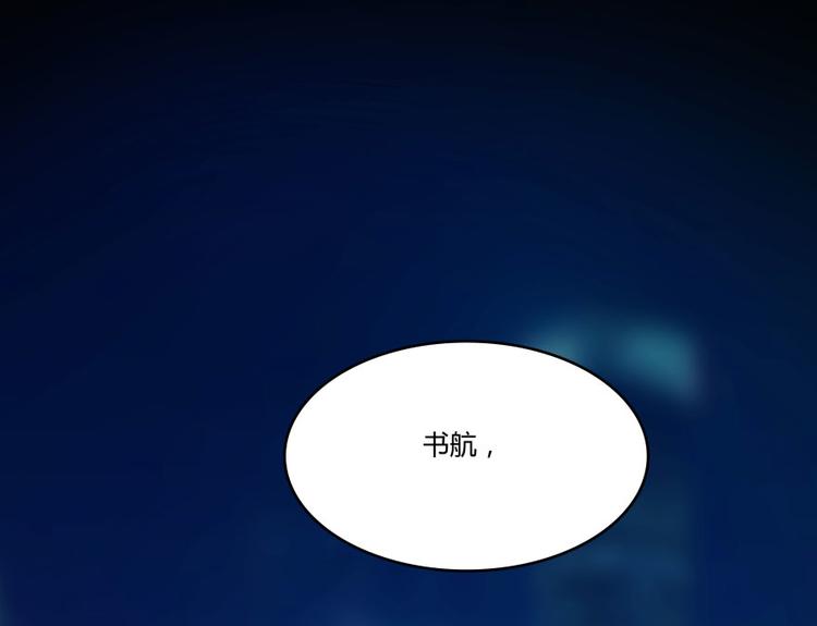 第31话 我的觉悟，做给你看！88