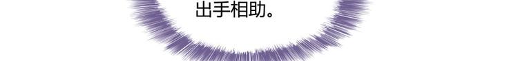 第34话 洋和尚和诡异车祸现场9