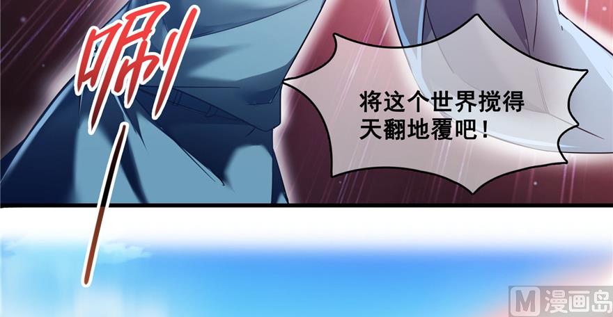 第235话 羣前辈们开怪89