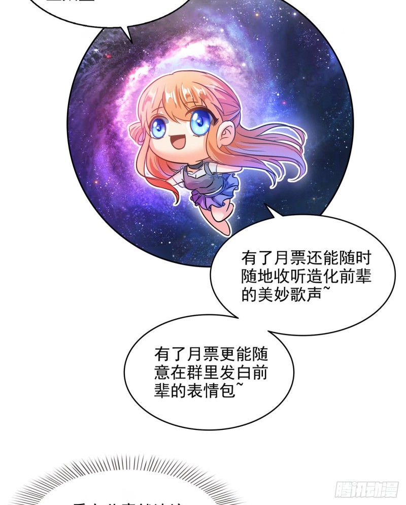 第302话 圣光剑术43