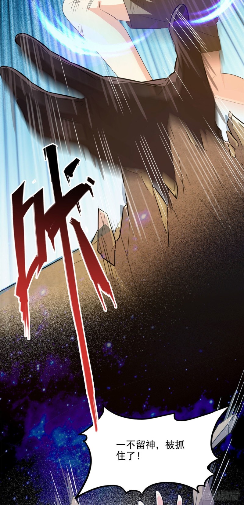 第297话 妖葫之争！7
