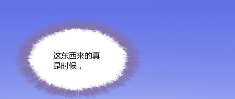 第29话 觉悟63