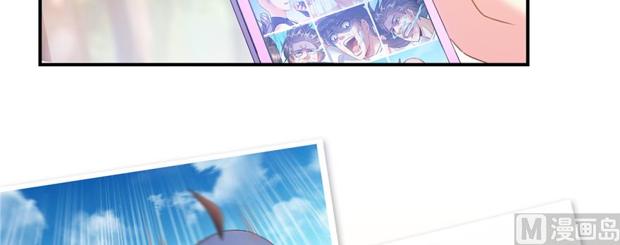 第244话 宋前辈表情包101