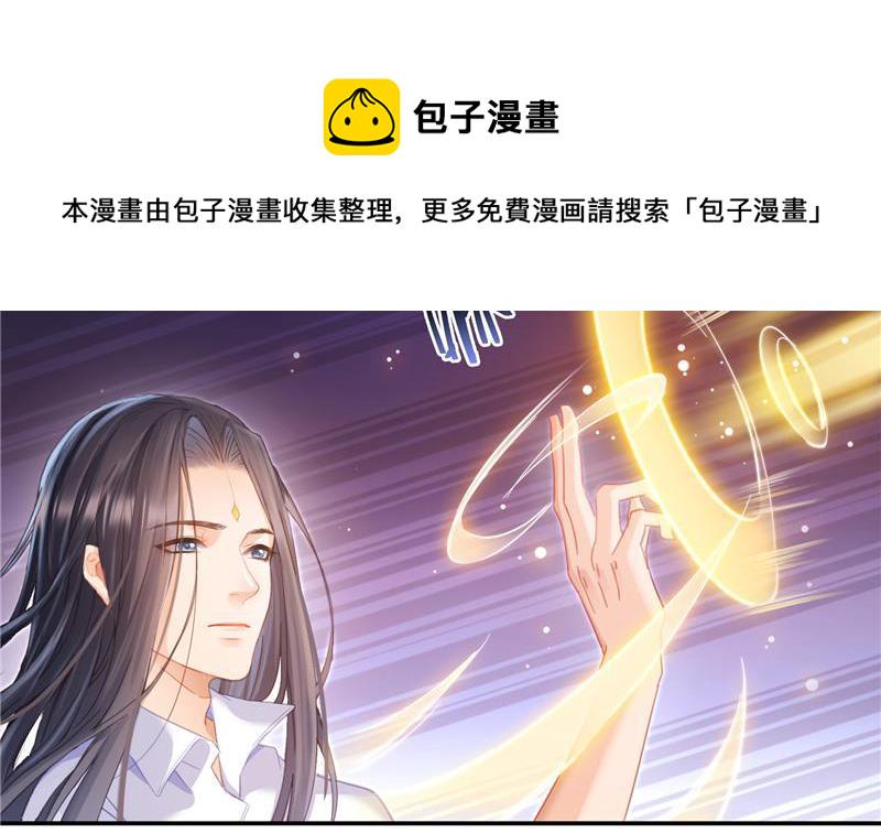 第85话 灵鬼变异13