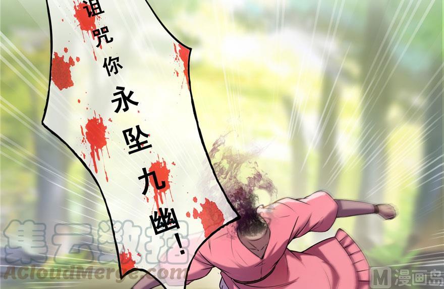 第184话 激战36