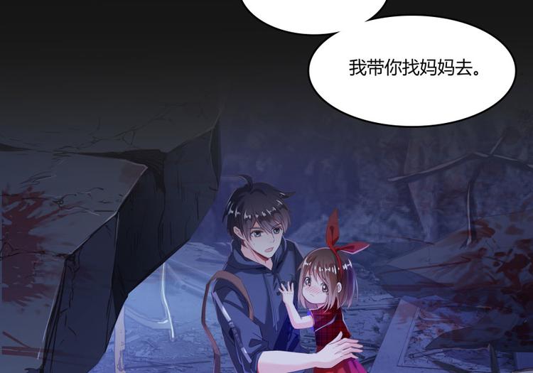第34话 洋和尚和诡异车祸现场84