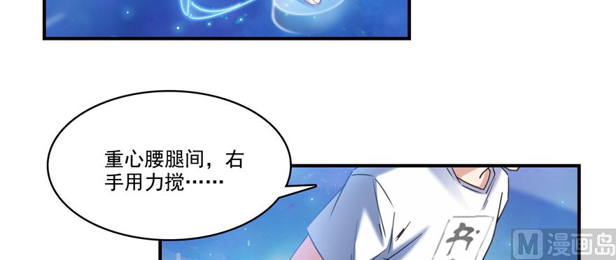第246话 所谓的“克星”？24