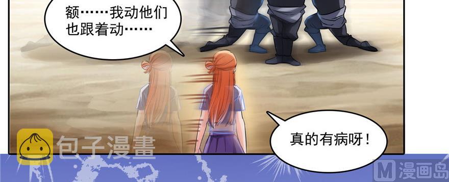 第229话 灵蝶尊者路过83