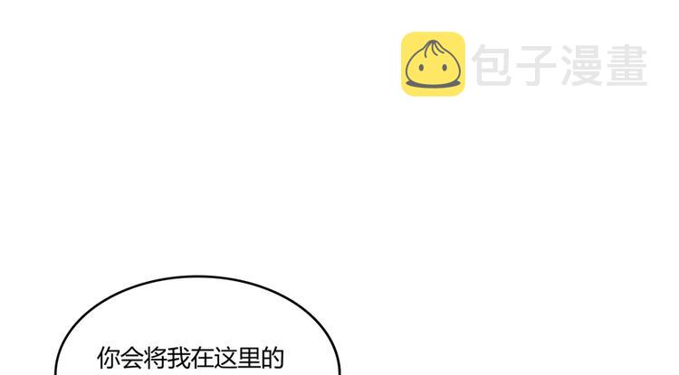 第57话 阿十六VS仙农宗大叔0