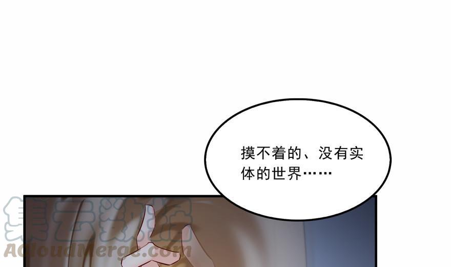 第162话 宋书航之死18
