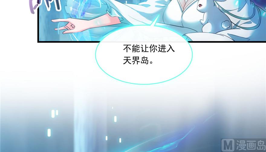 第201话 看，鲸鱼在天空中飞！4