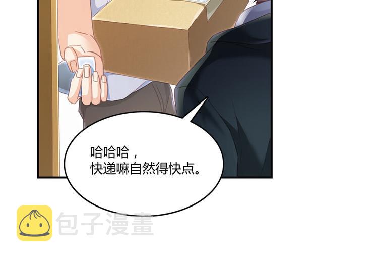 第46话 怪梦144