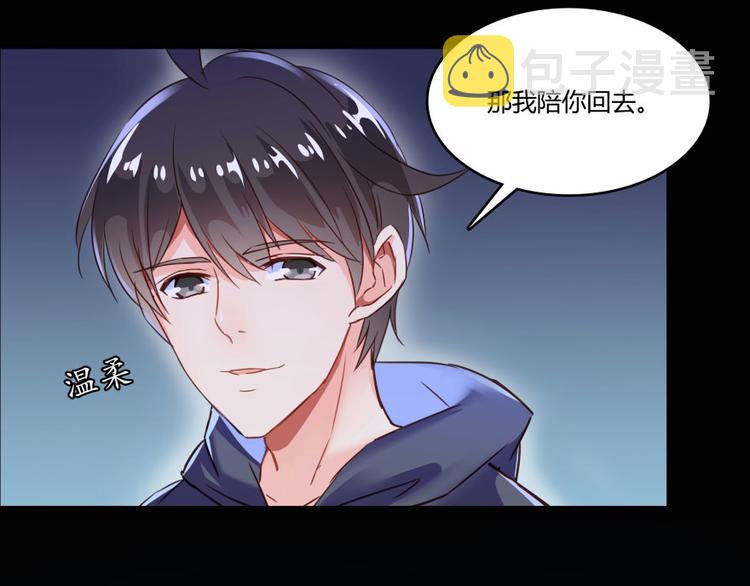 第31话 我的觉悟，做给你看！86