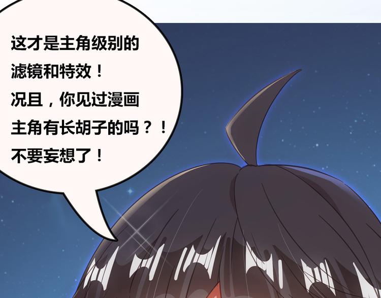 第36话 老夫终於时来运转哈哈183