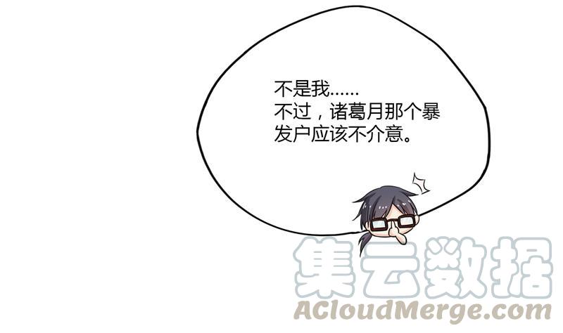 第83话 契约灵鬼45