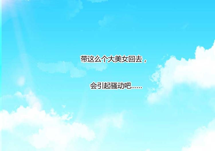 第09话蓦然回首那人却在...132