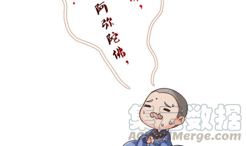 第124话小果果难以啓齿的秘密27