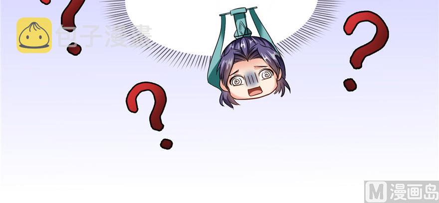 第225话 开作弊器啦！121