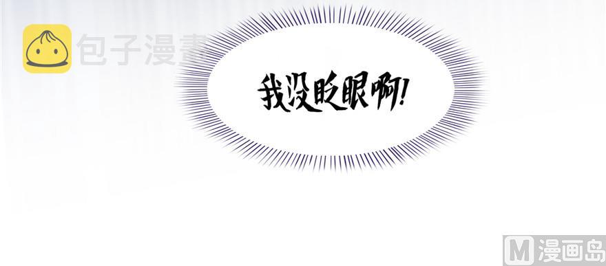 第193话 牵个手就怀孕系列77
