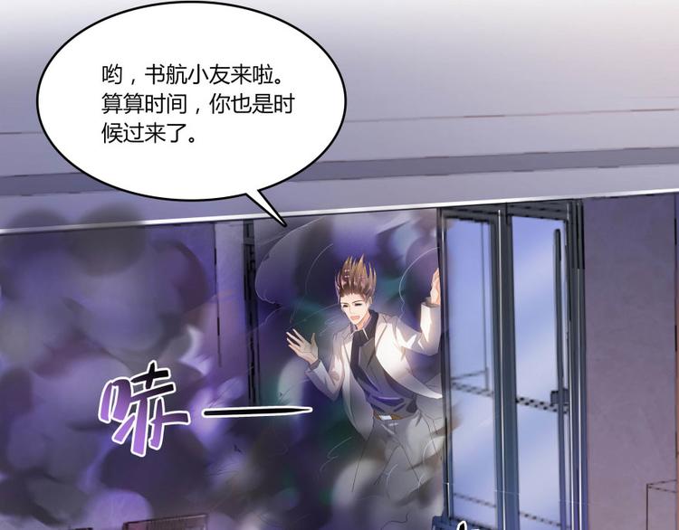 第28话 寻觅敌踪的线索19