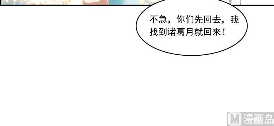 第182话 公平交易，童叟无欺83