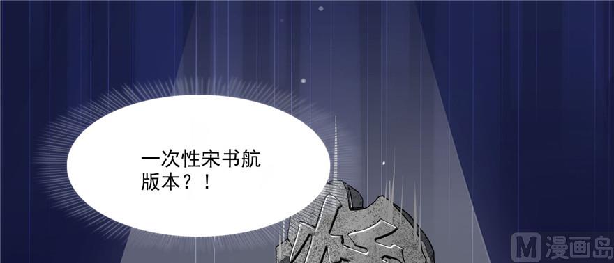 第236话 被道友们隔离了？100