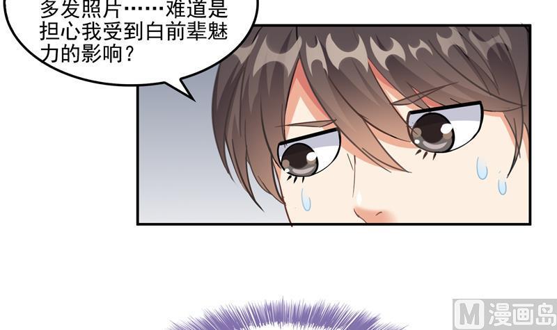 第92话 荔枝仙子90