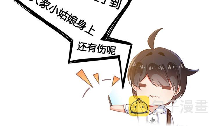第59话 秘法血神刀114