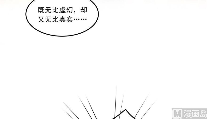 第176话 体操明猩72